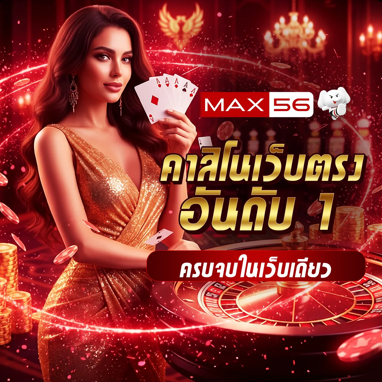banner หลัก mobile
