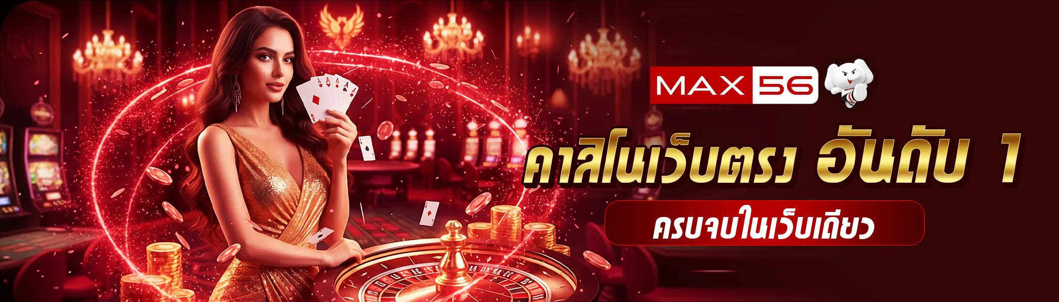 banner หลัก pc