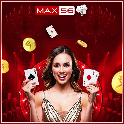 ขั้นตอนการ สมัครสมาชิก max56