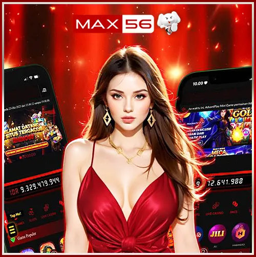 ทางเข้า max56 ล่าสุด