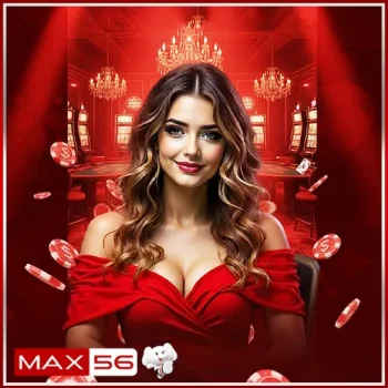 ทางเข้า max56 เว็บตรง ตอบโจทย์ผู้เล่น 24 ชั่วโมง