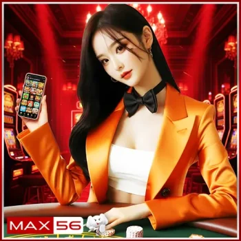 ทำไมควร ติดต่อ max56